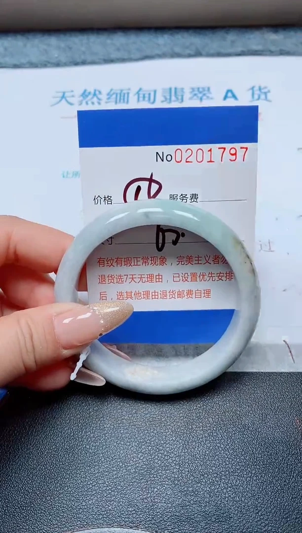 未镶嵌手镯翡翠天然翡翠A货手镯01797