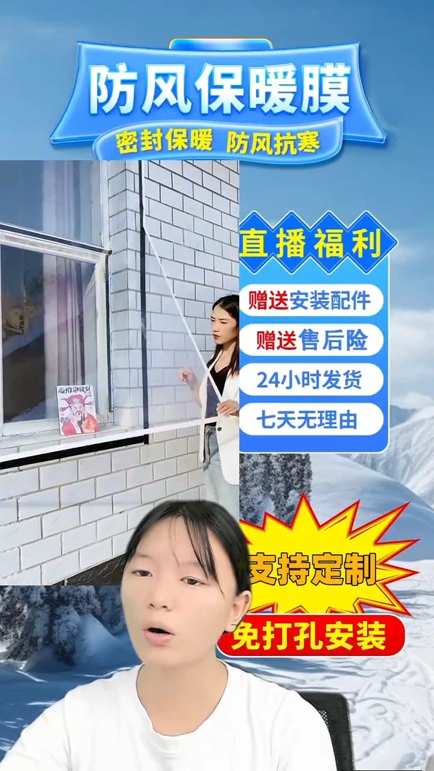 乳胶L*白纱白贴：143*145的1个