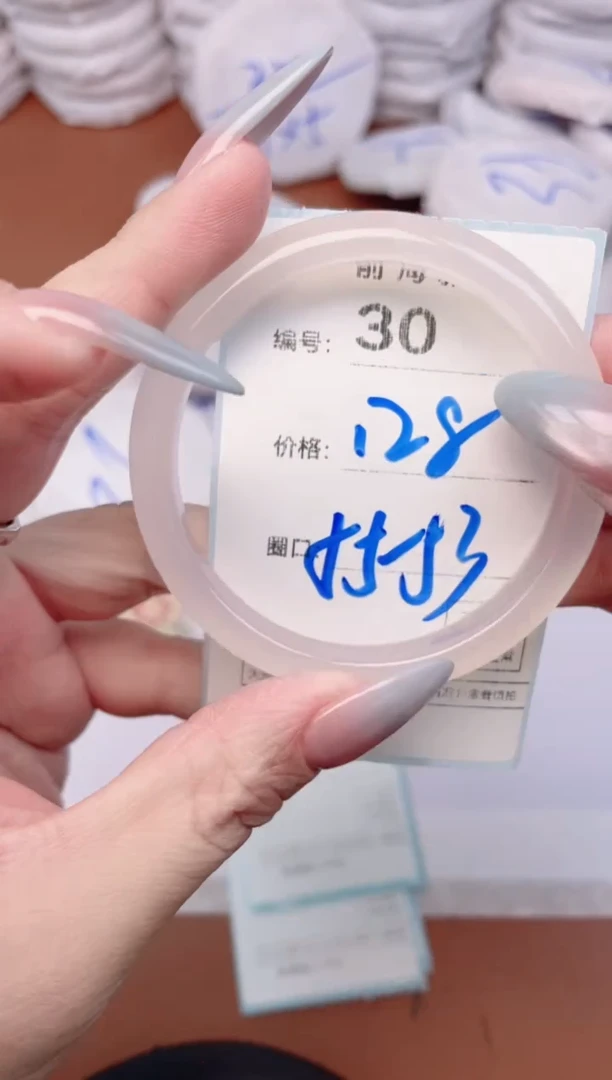 【闪购商品】玛瑙/玉髓手镯未镶嵌30