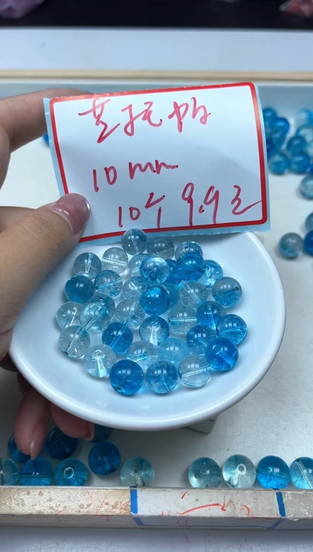 未镶嵌散珠托帕石M608 蓝托帕10mm10个9.9元