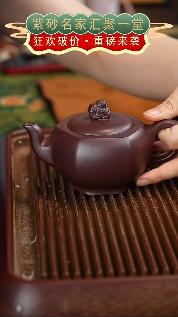 茶壶紫砂宜兴紫砂