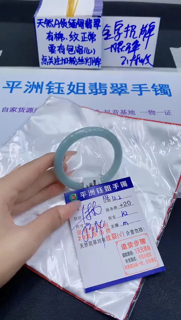未镶嵌手镯翡翠1111111