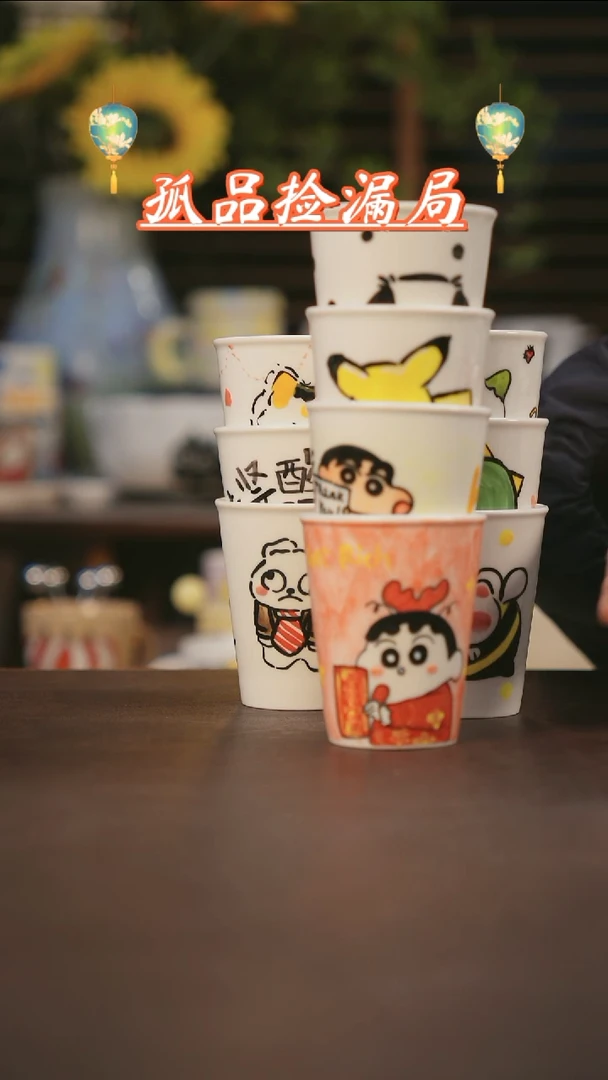 【闪购商品】杯景德镇可爱设计师款陶瓷