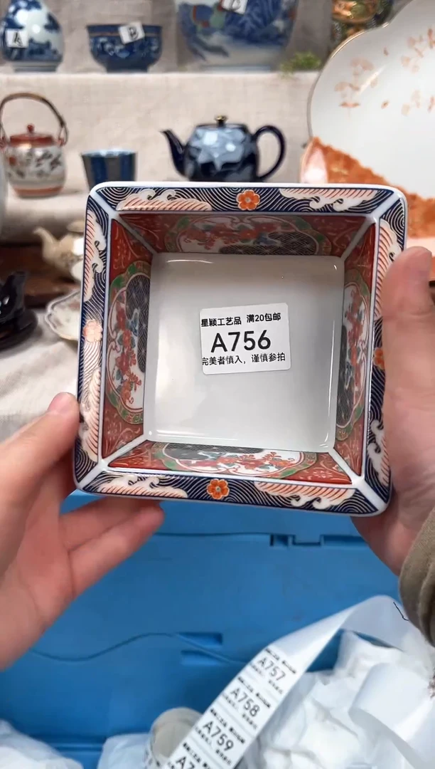 【闪购商品】756茶具 陶瓷 喝茶杯子 茶周边