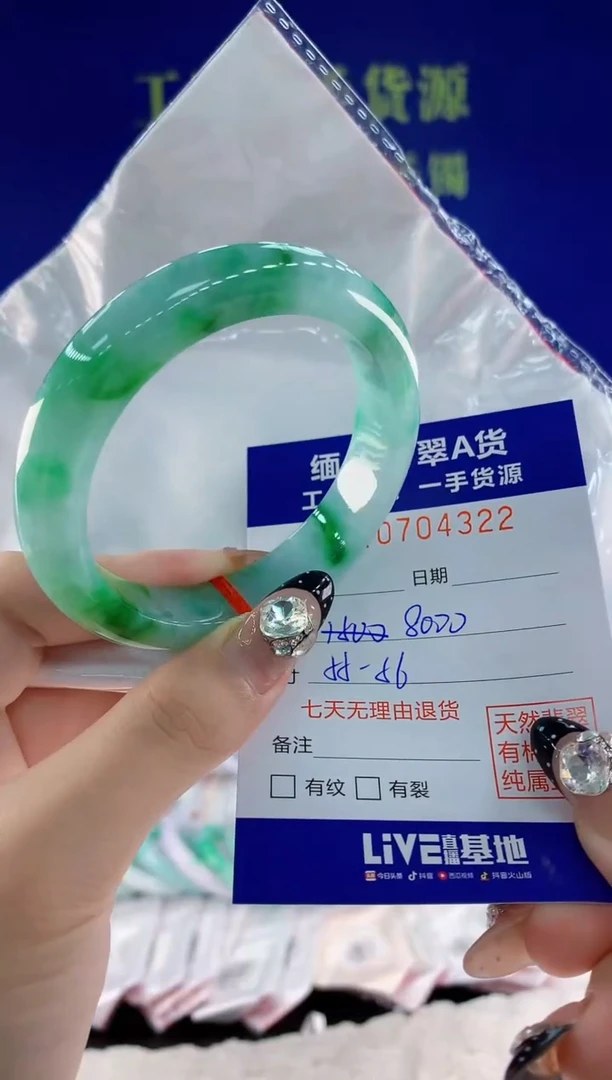 未镶嵌手镯翡翠22天然翡翠A货