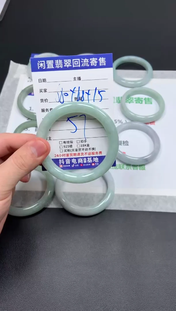 翡翠手镯未镶嵌天然缅甸翡翠A货手镯