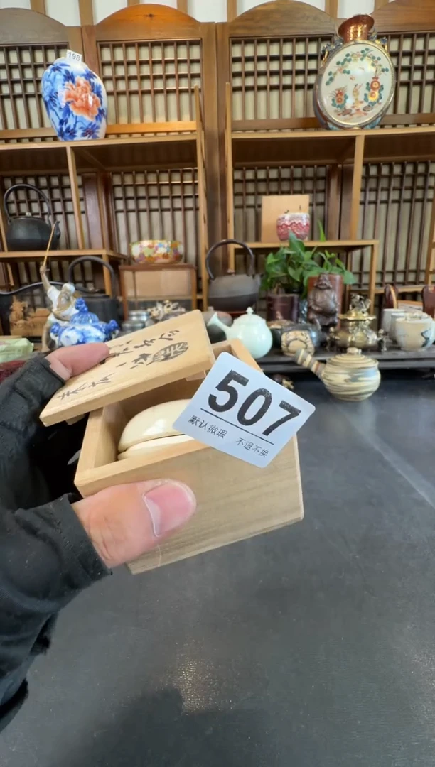 摆件旧**曲  注意：回流商品，默认有瑕，不退不换。