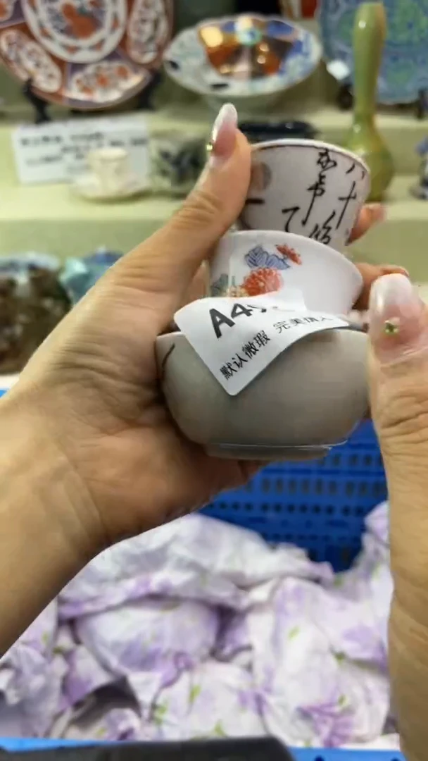 件S****?瓷片 默认微瑕 完美慎入496