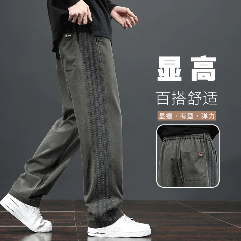 【专柜品质】秋冬休闲裤宽松直筒阔腿痞帅慵懒风男装运动男秋季穿搭