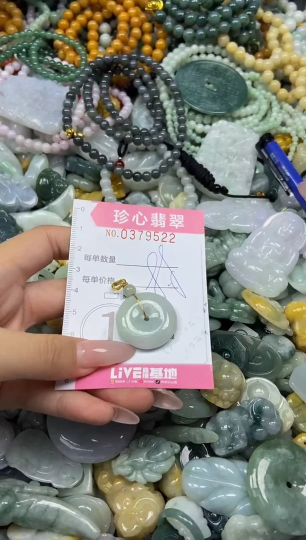 颈饰未镶嵌翡翠闪购0379522