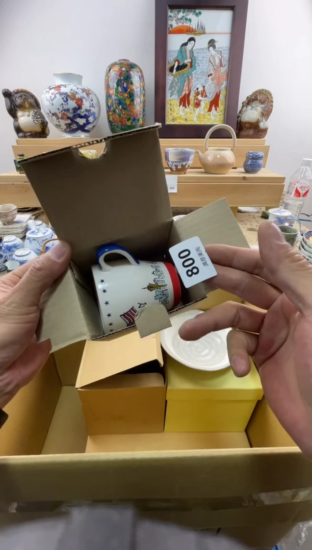 瓷片f*满意瓷器800