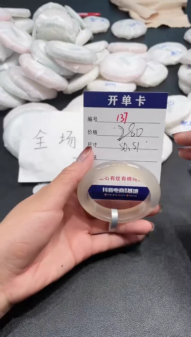 手镯玛瑙/玉髓未镶嵌137