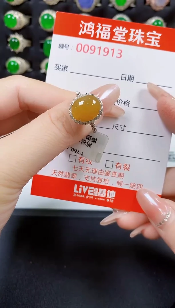 翡翠戒指银S925镶嵌1913