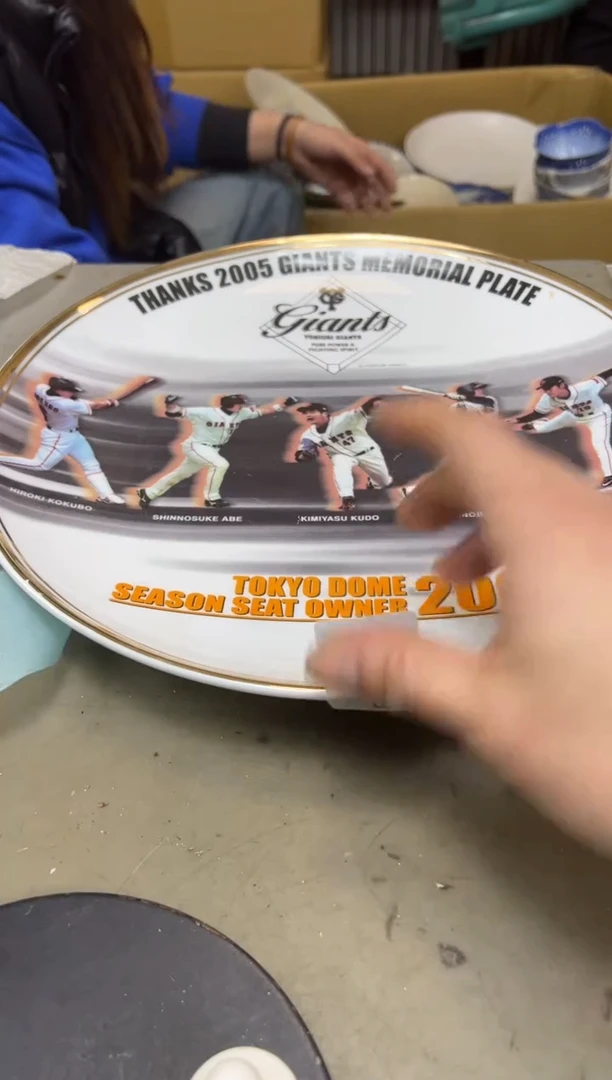 瓷片320聚宝缘海陶精选