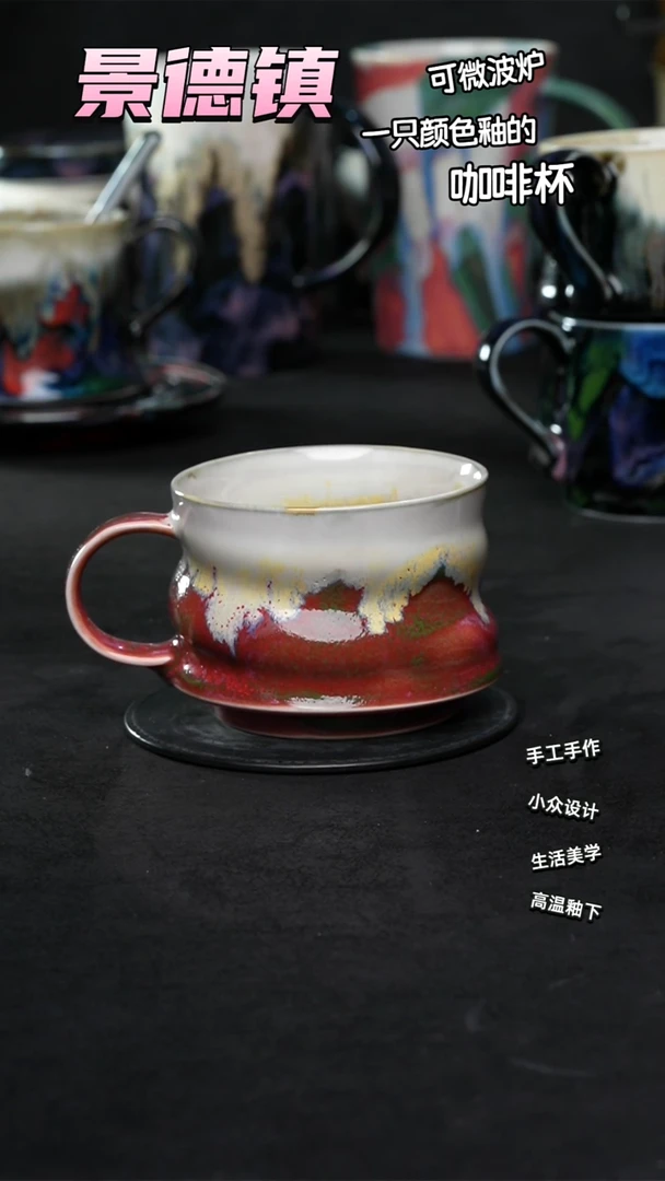 景德镇森涩手创陶瓷（食品级）942