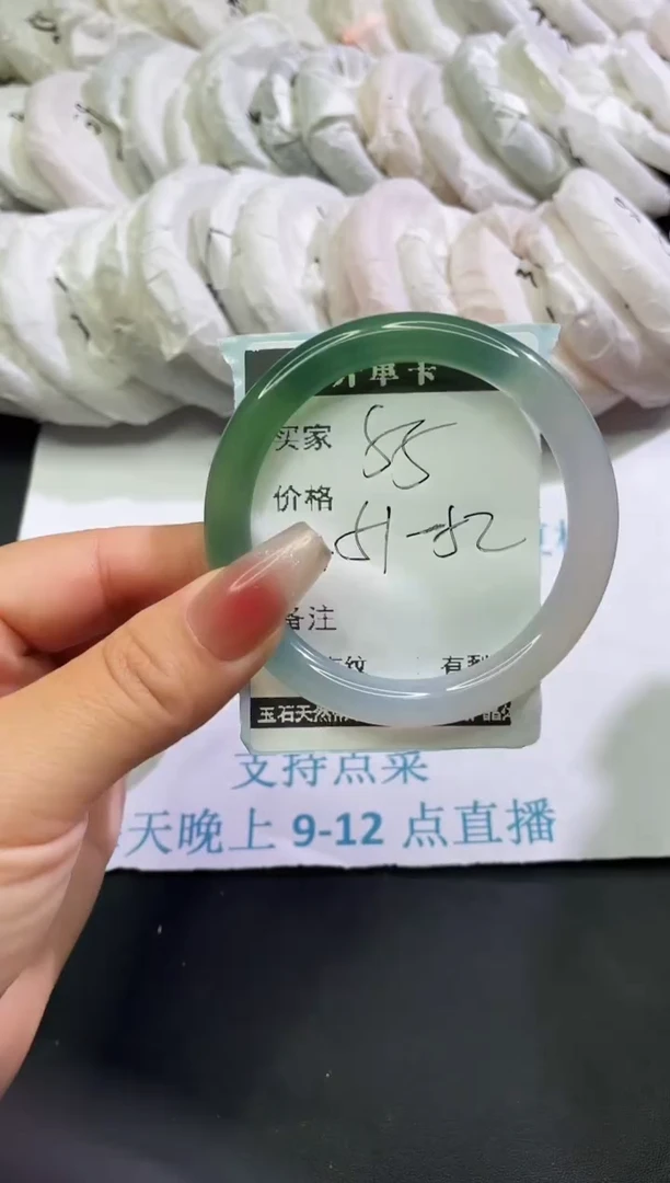手镯玛瑙/玉髓合金玛瑙手镯