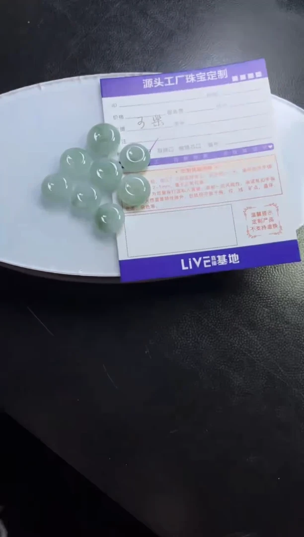 翡翠挂件未镶嵌多样性/发一件