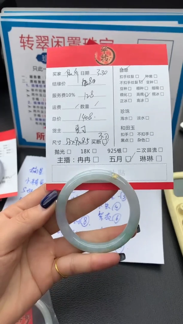 翡翠未镶嵌手镯手镯