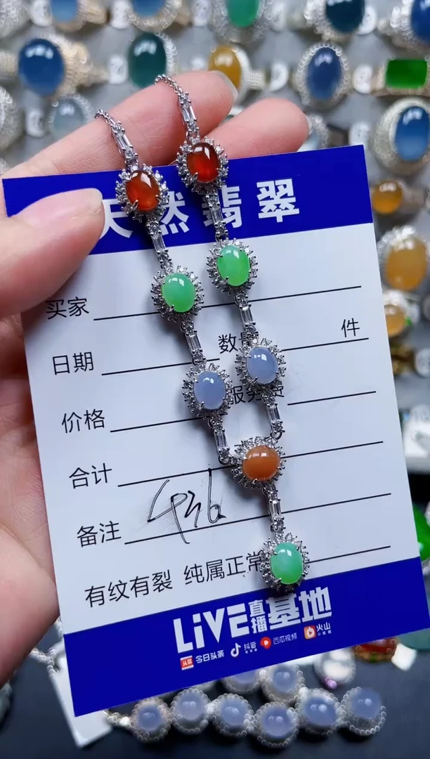 颈饰银S925镶嵌翡翠436