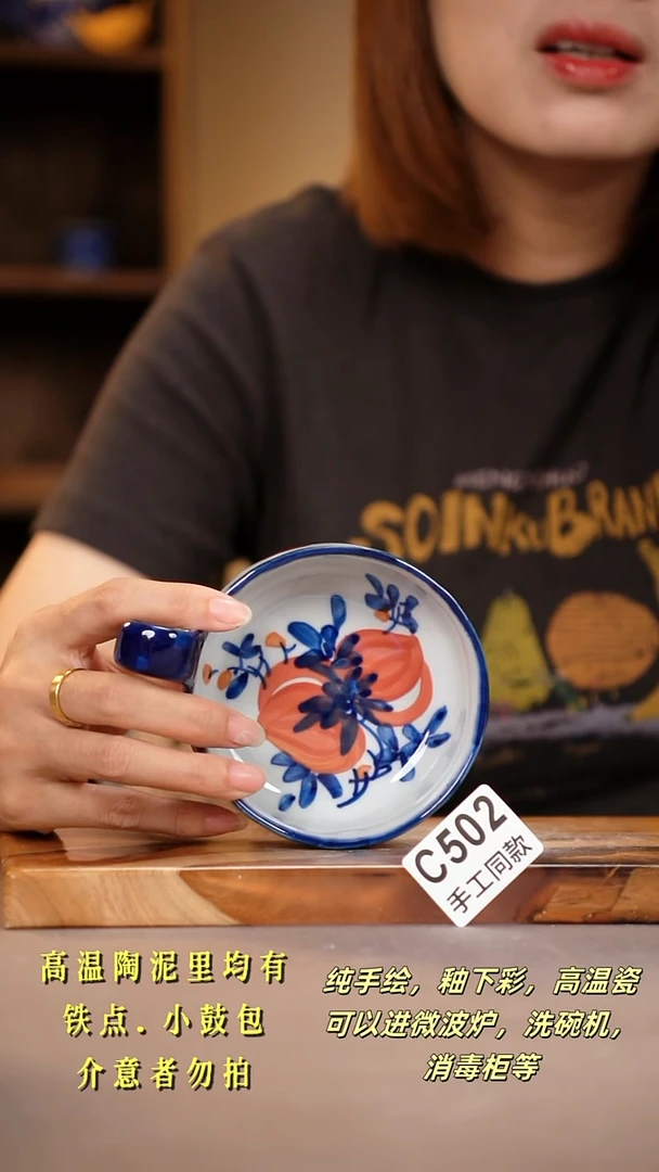 其他C502陶然集器瓷器