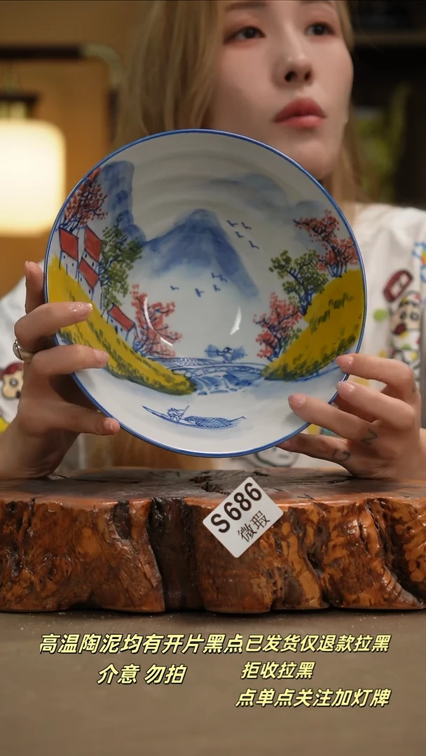 其他WS686新十二器瓷器