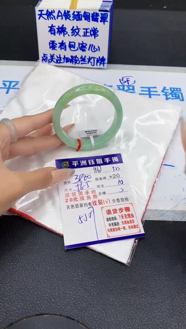 未镶嵌手镯翡翠11111111111