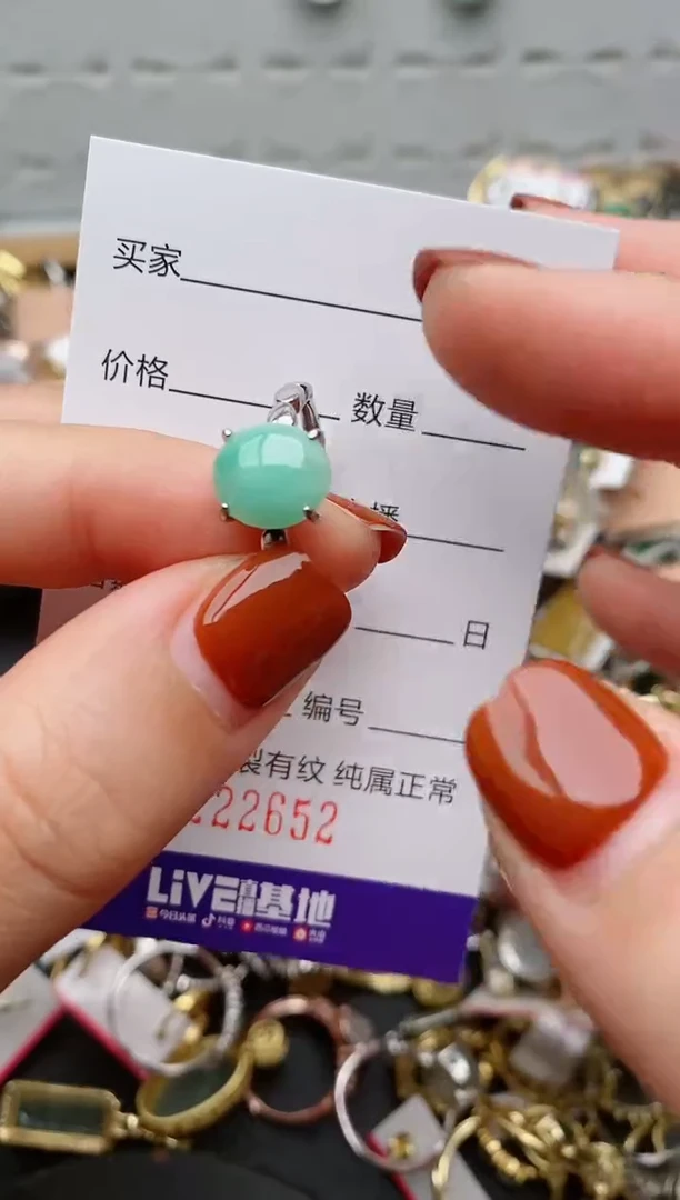 银S925镶嵌戒指翡翠.
