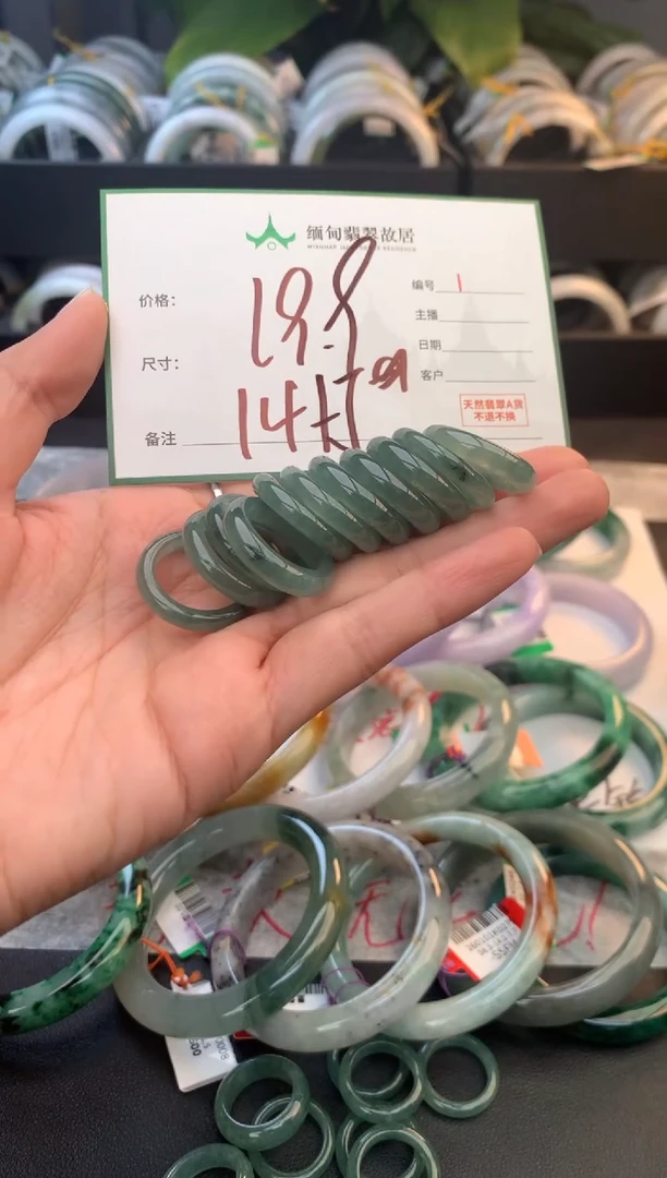 未镶嵌戒指翡翠毛货需精细抛光+多样性拍1发1