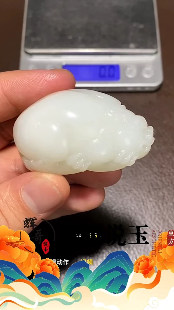 未镶嵌和田玉挂件
