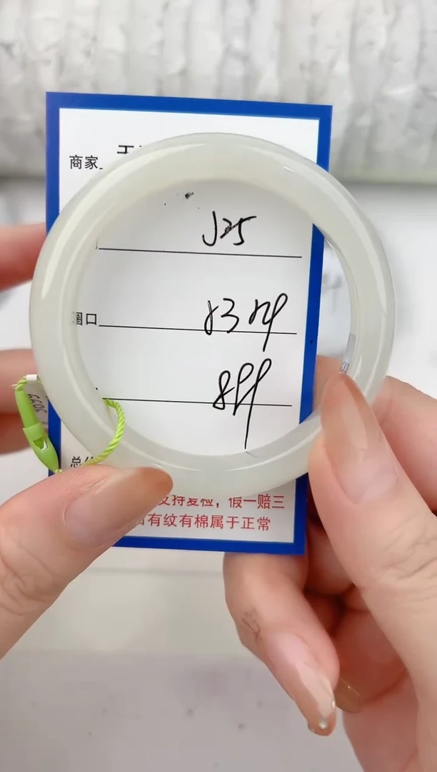 未镶嵌手镯和田玉25颜色微差无瑕疵