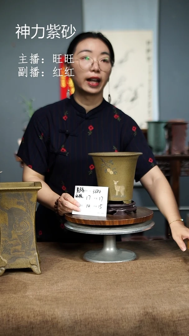 紫砂花盆3684+S紫砂花盆紫砂