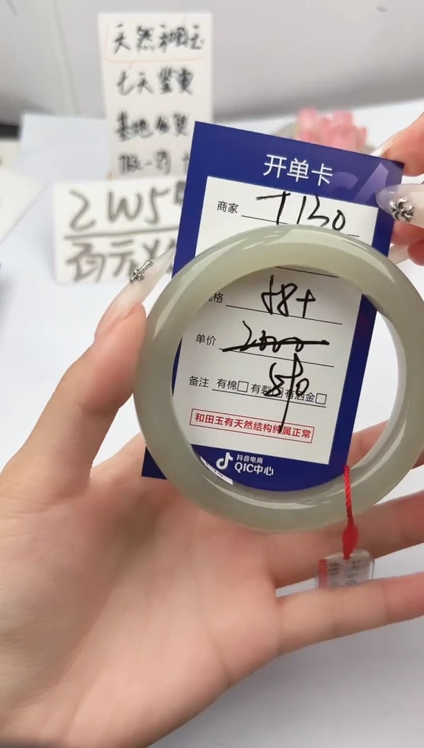 和田玉手镯未镶嵌微色差T130