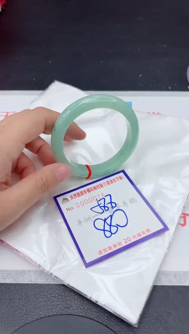 未镶嵌手镯翡翠11111111