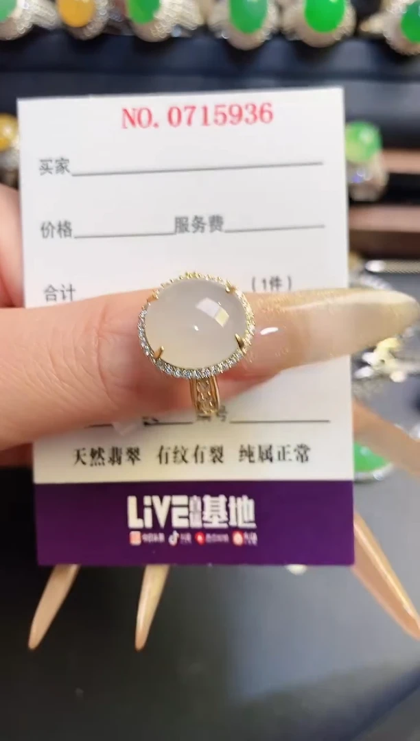 银S925镶嵌戒指翡翠天然