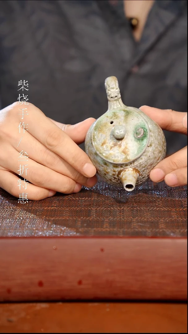 陶瓷瑕疵专场 奢瓷/瑞寅柴烧茶器1672