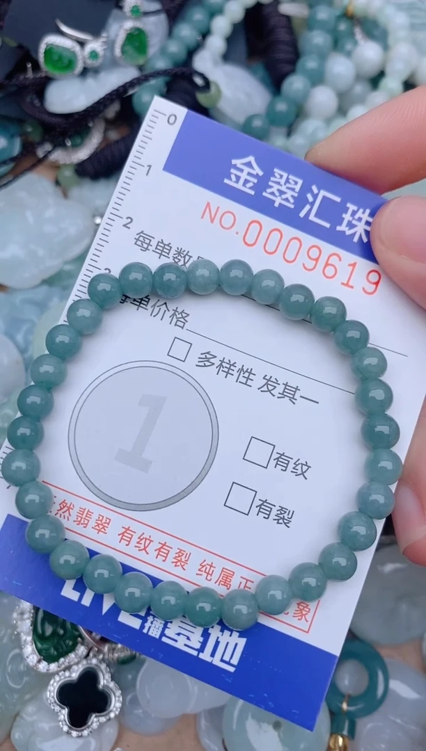 翡翠未镶嵌颈饰9619