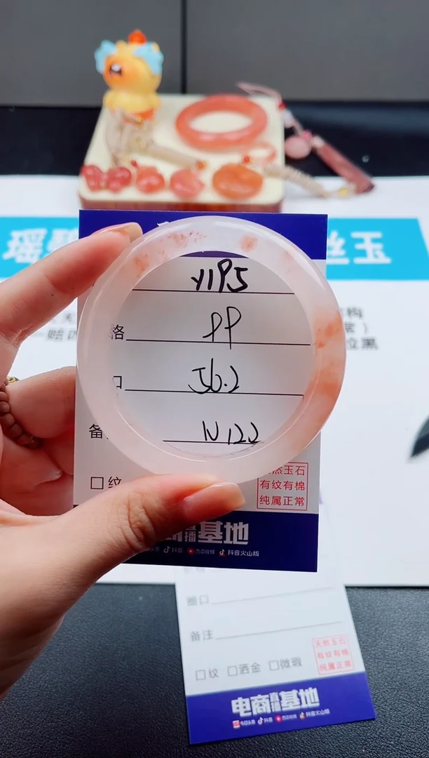 未镶嵌手镯石英质玉Y195-56.2