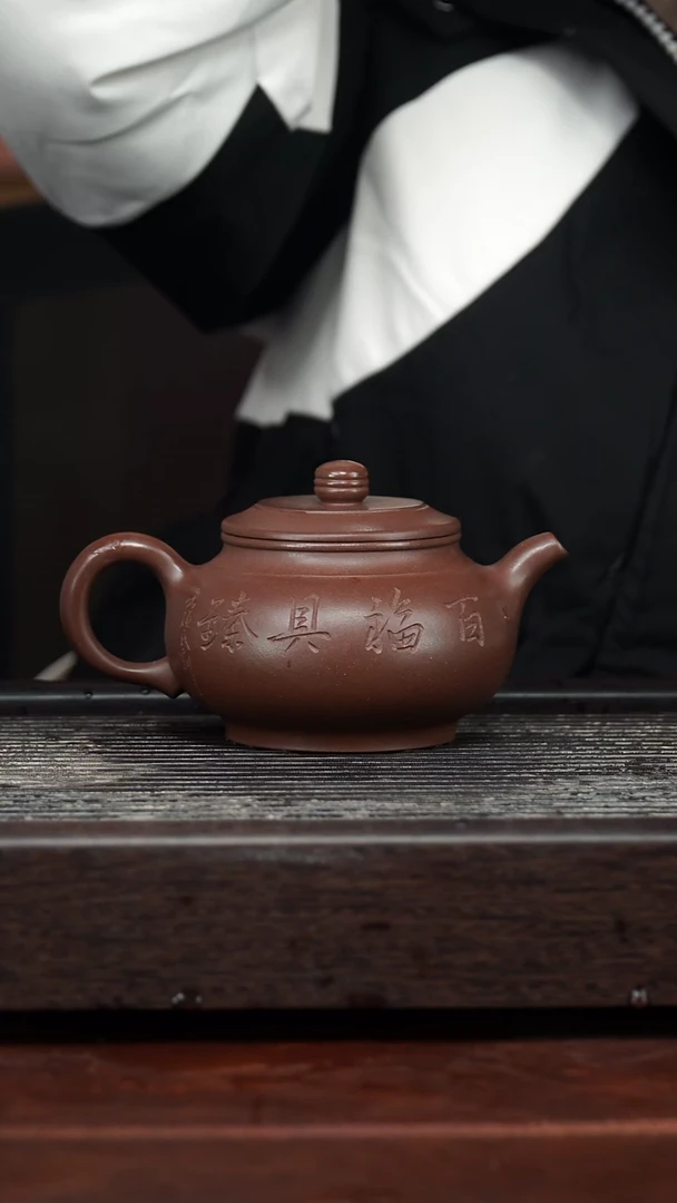 茶壶紫砂宜兴紫砂壶80.......350CC
