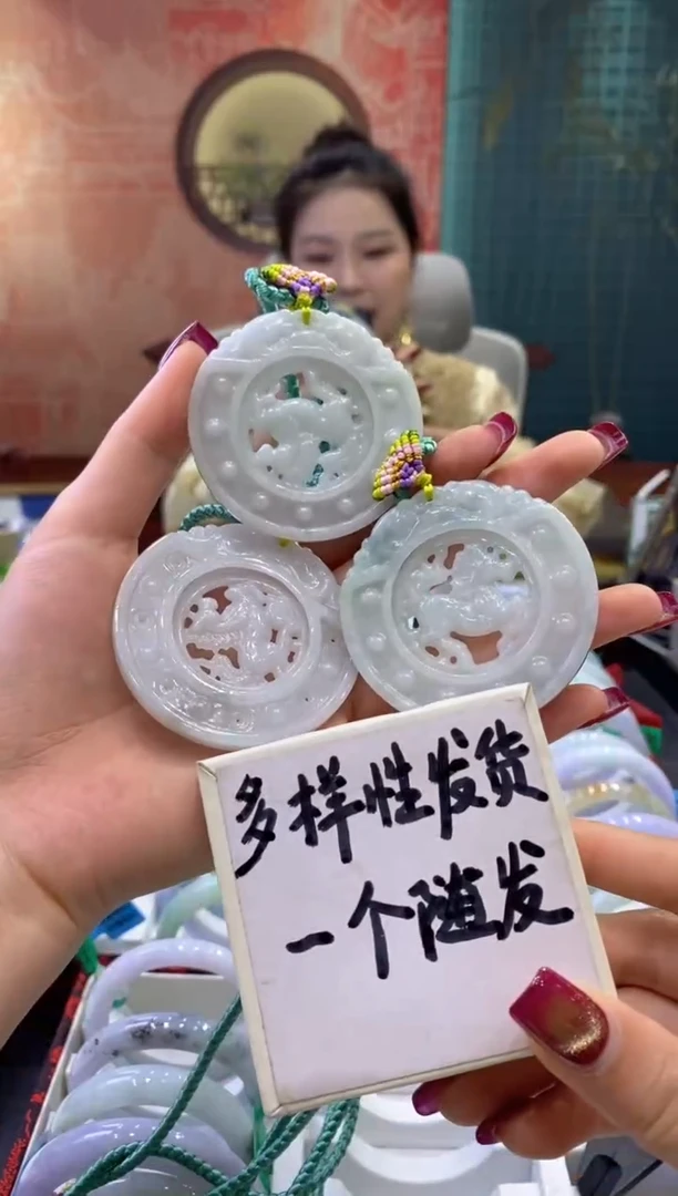 【闪购商品】翡翠项链未镶嵌多样性发货仅发其一/03380