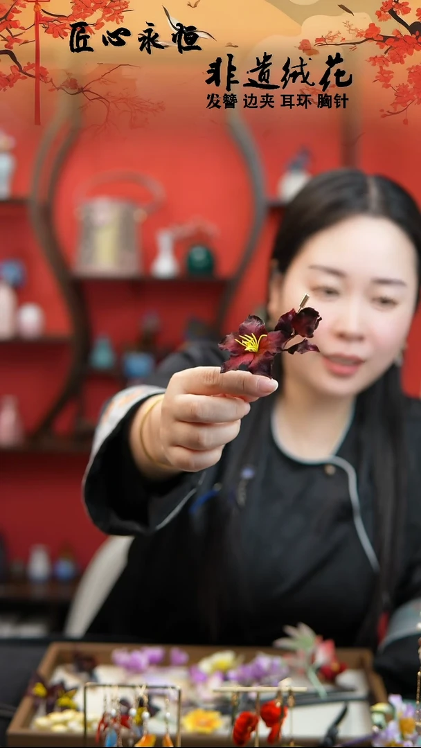 非金属无暗黑百合