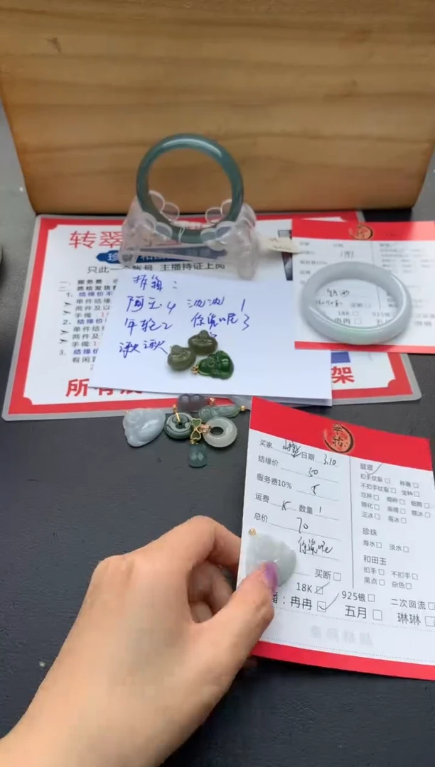 【闪购商品】翡翠颈饰18K金镶嵌佛公