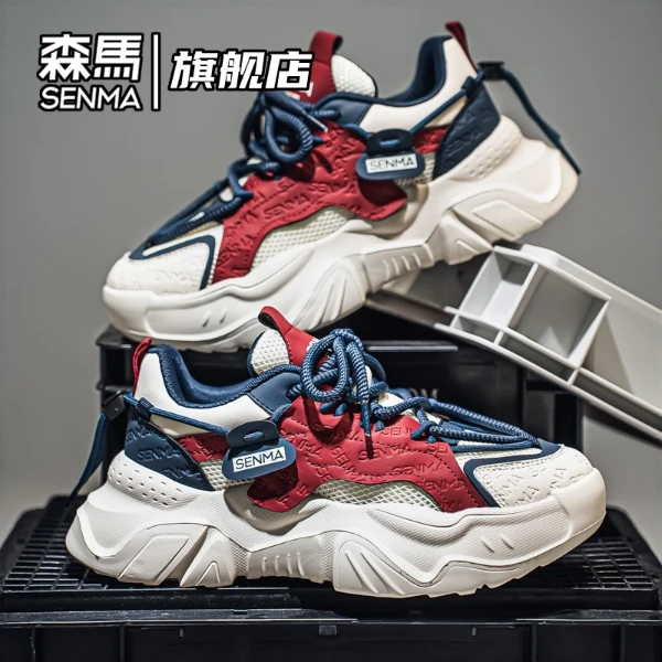 森马男鞋冬季新款网面透气厚底老爹鞋男士时尚休闲鞋百搭增高潮鞋