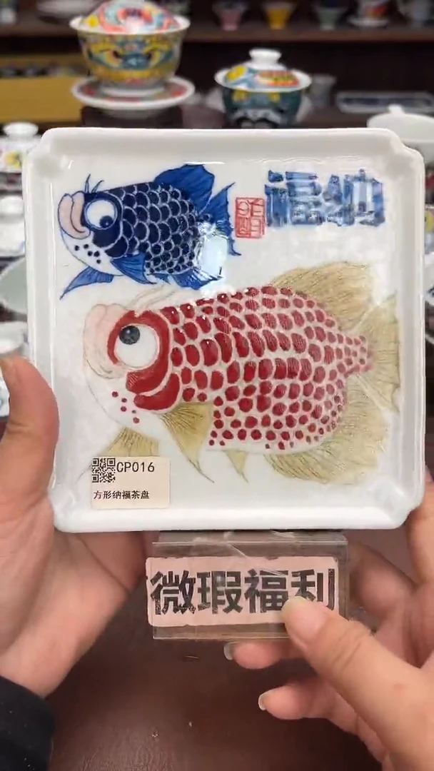 【闪购商品】微瑕福利价        纳福壶承