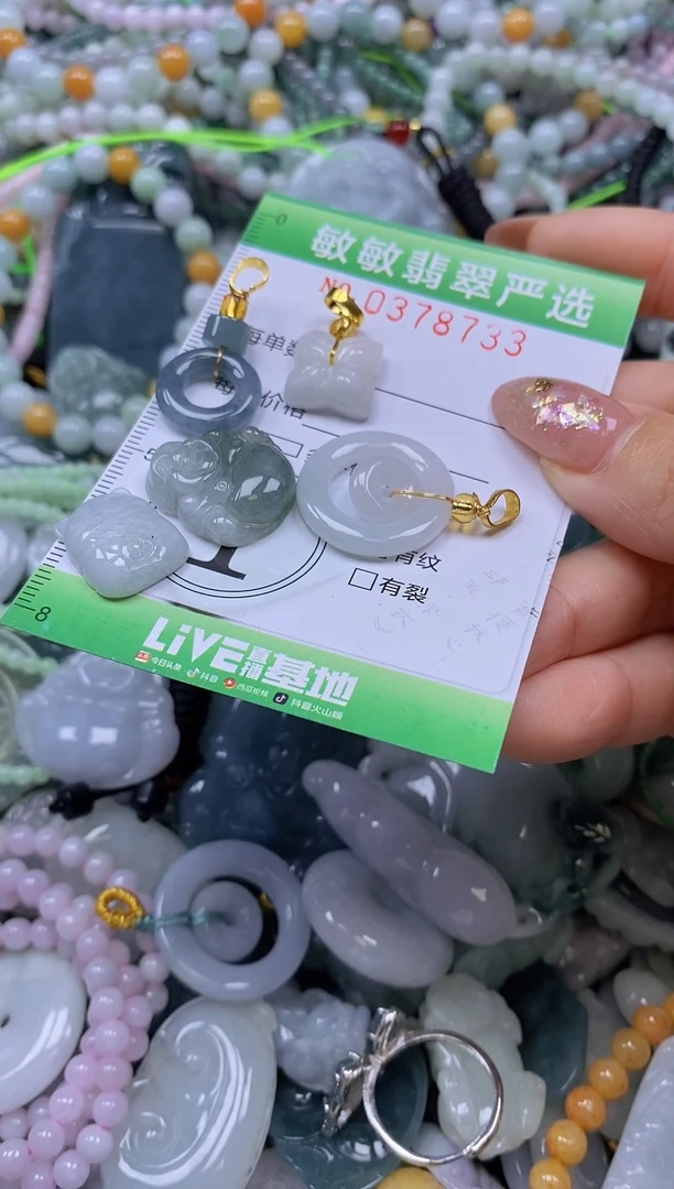 颈饰未镶嵌翡翠闪购0378733