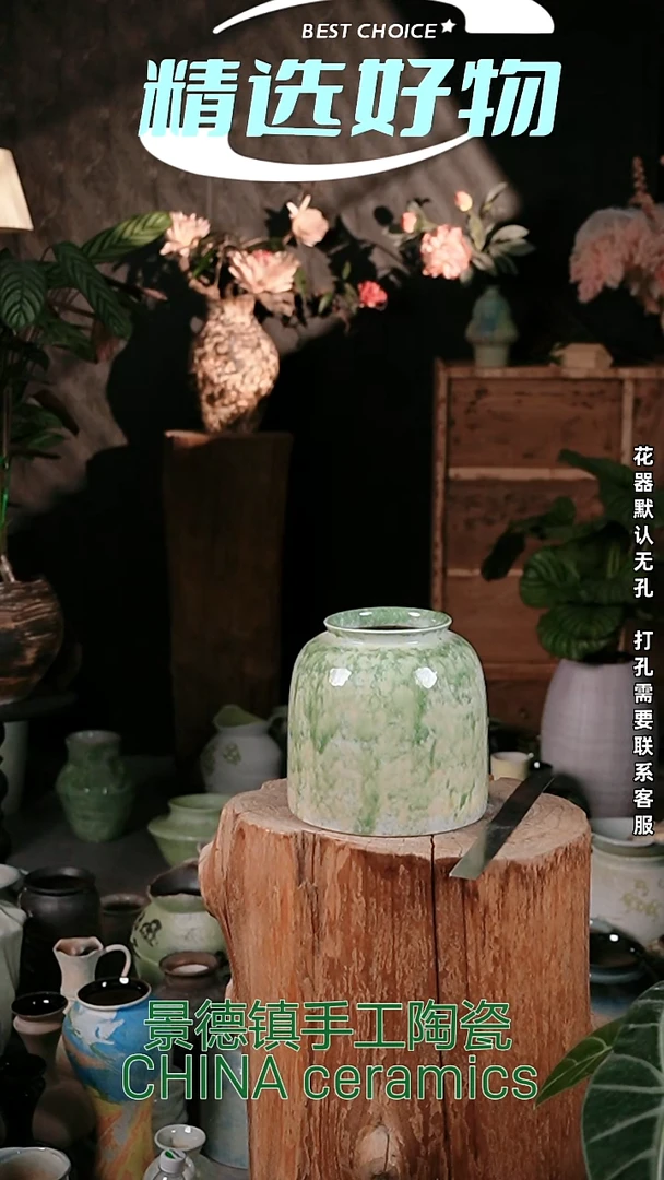 摆件景德镇高温陶瓷花器（口12高20）