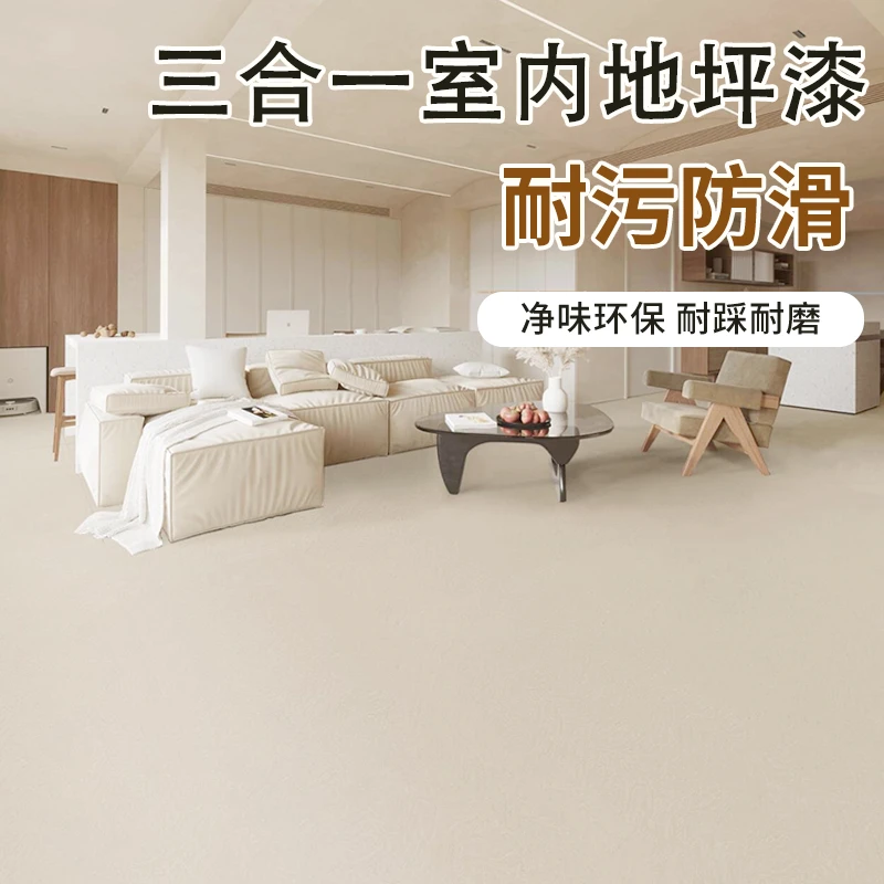 【老板定制】水性环氧树脂地坪漆水泥地面漆耐磨地板划线漆家用