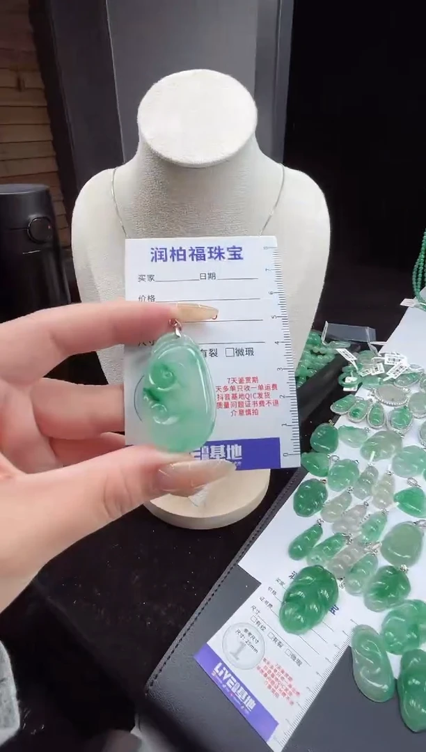 吊坠(赠链)银S925镶嵌石英质玉（非洲翠）28.240如意