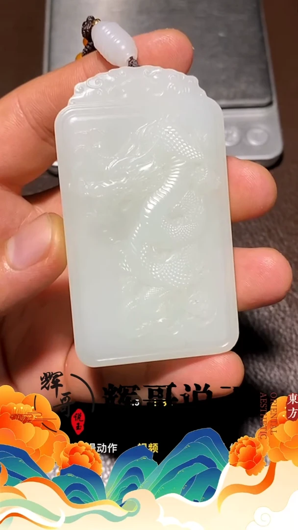 未镶嵌和田玉挂件
