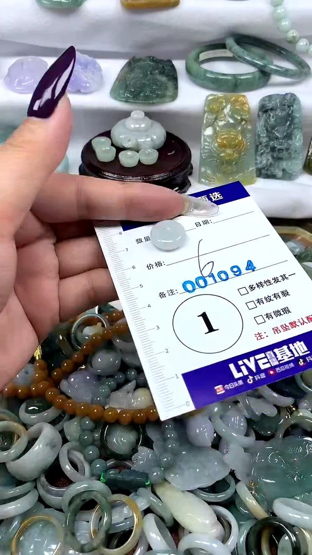 吊坠(不含链)未镶嵌翡翠1