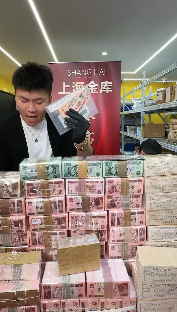 【闪购商品】国评-三版币枣红单张不挑号